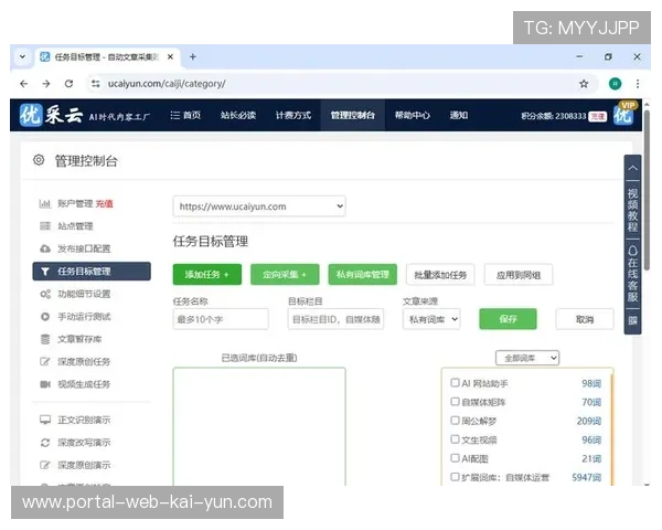 自动化内容分发引擎根据用户偏好 实现社群资讯的个性化推送 自动化内容分发引擎根据用户偏好 实现社群资讯的个性化推送
